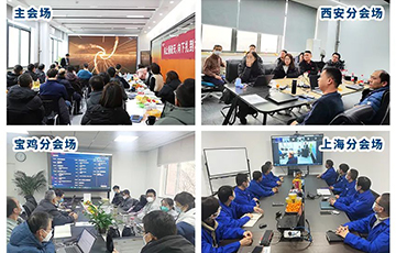 企業動態丨“向上捅破天，向下扎到根”，麥克傳感第四屆技術大會圓滿結束